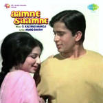 Aamne Samne (1967) Mp3 Songs